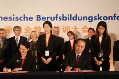 ����ʡ��������·�ǩ��ְҵ����ս�Ժ�������¼ 